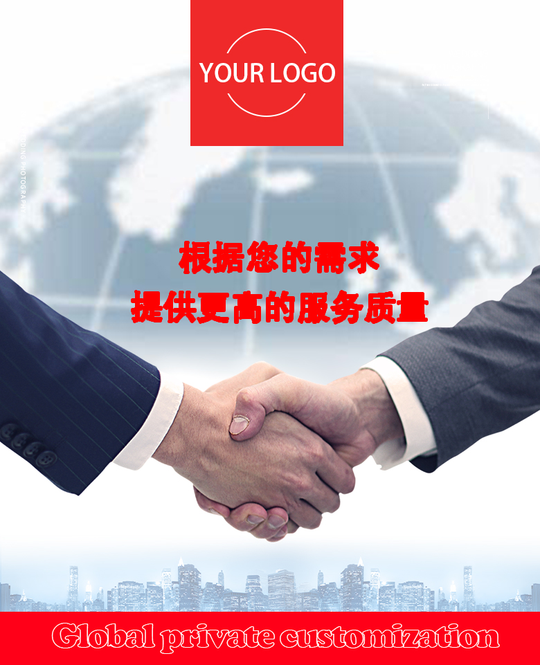 商务合作(图3)