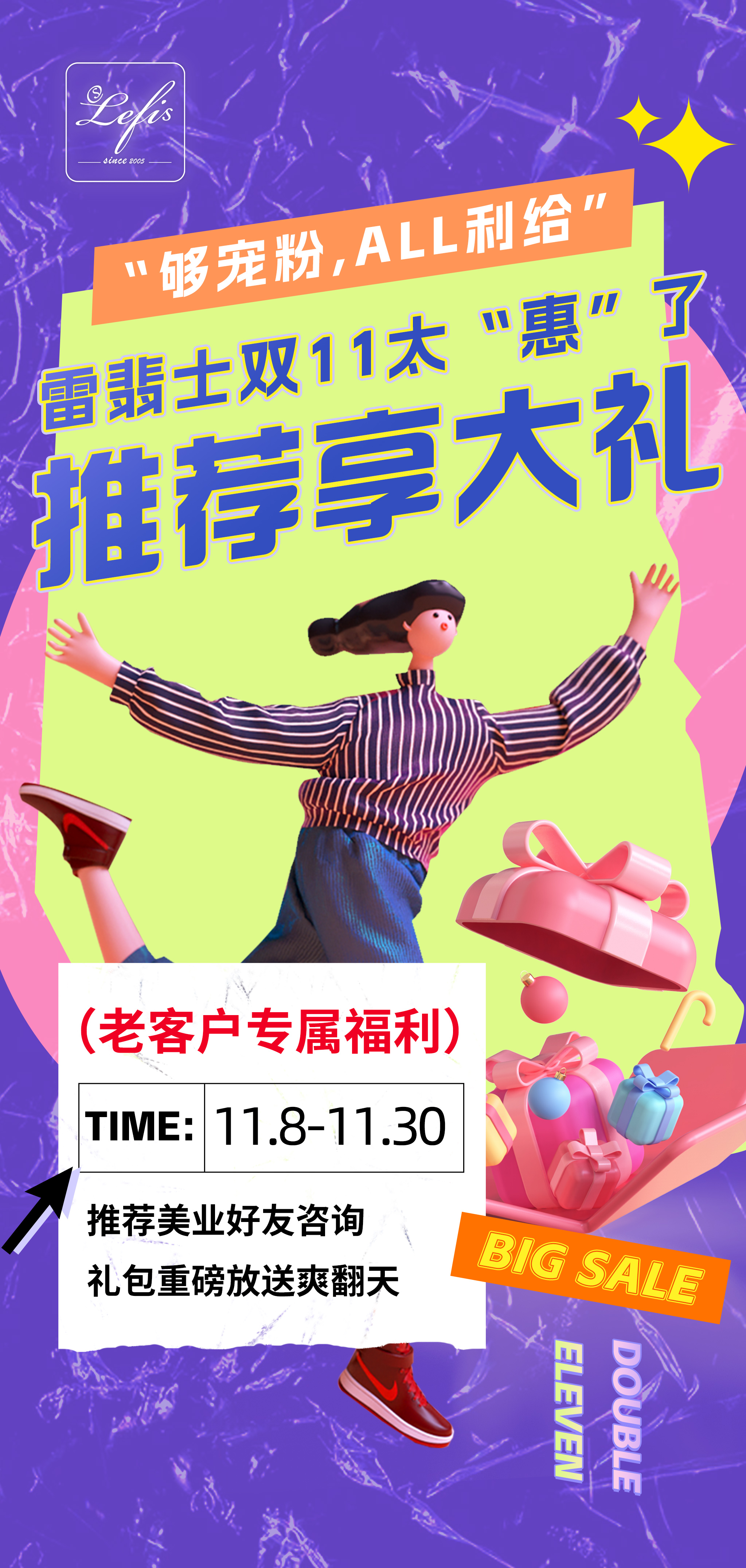 微信图片_20221109101040.jpg