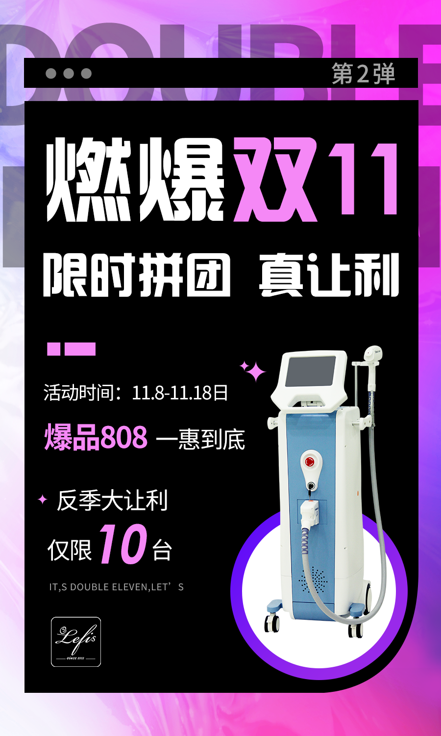 微信图片_20221109100812.png