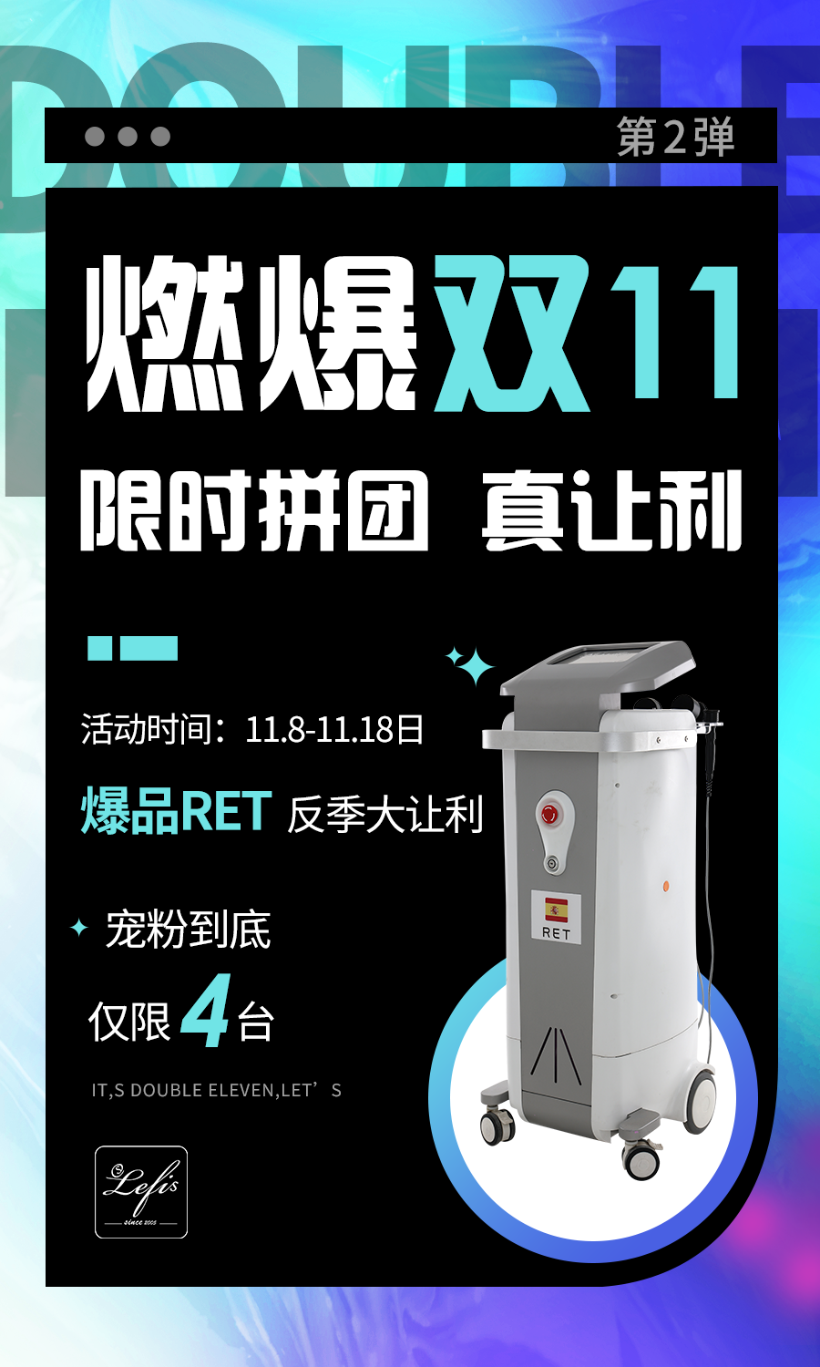 微信图片_20221109100817.png
