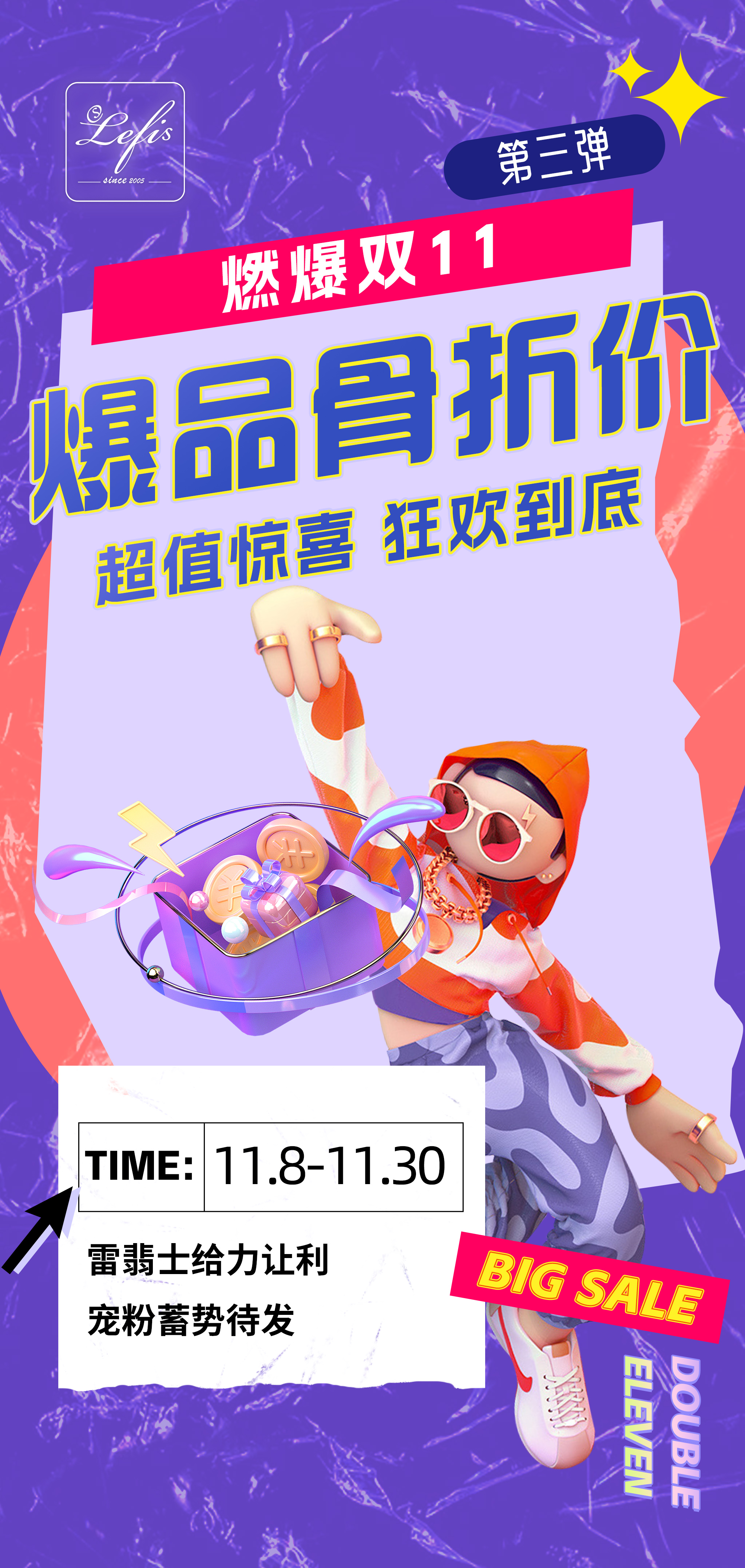 微信图片_20221109125243.jpg