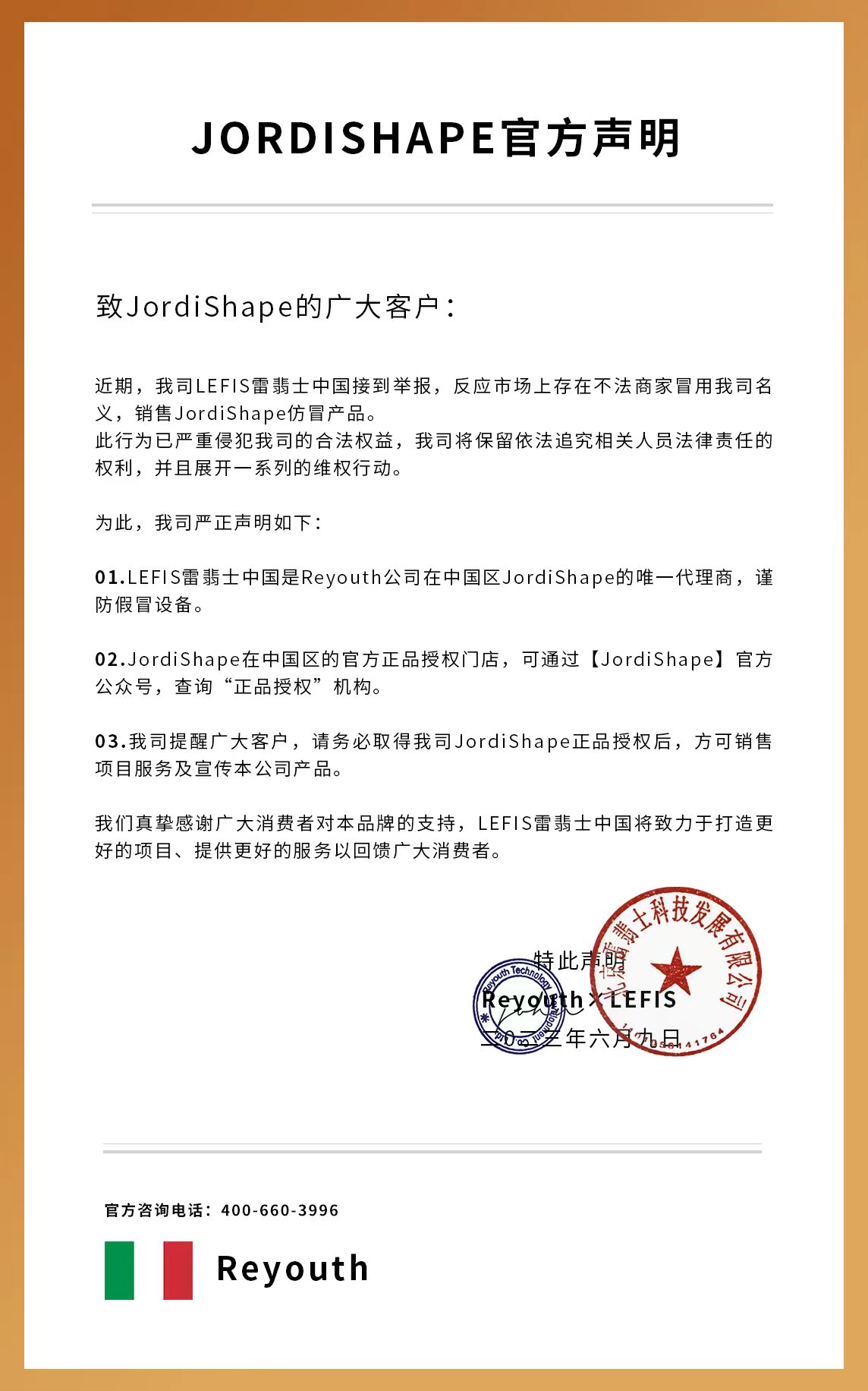 微信图片_20230609172336.jpg